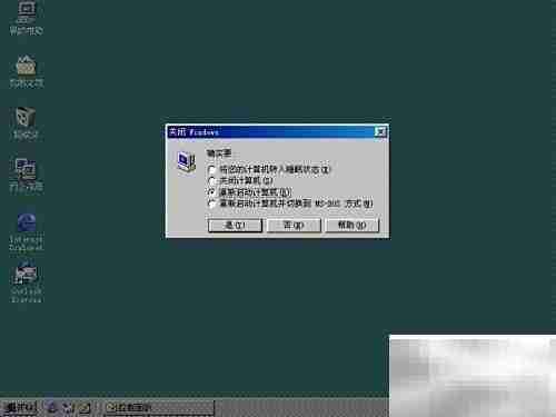 WIN9X启动盘制作指南