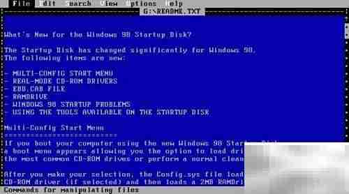 WIN9X启动盘制作指南