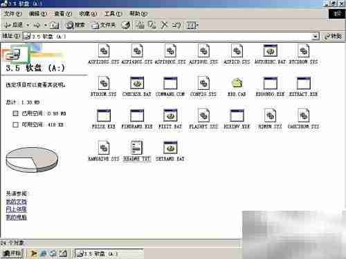 WIN9X启动盘制作指南