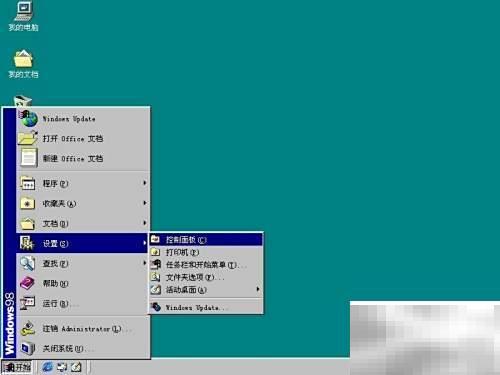 WIN9X启动盘制作步骤详解