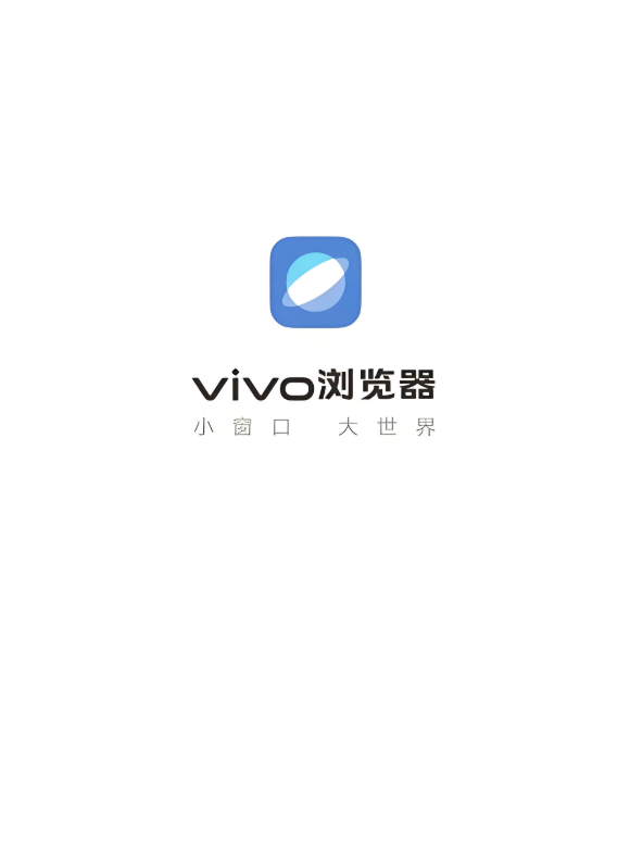 vivo浏览器下载管理位置及使用教程