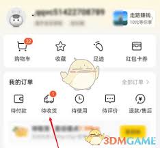 美团退款申请步骤及方法详解