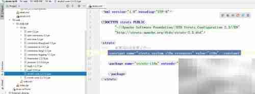 Struts2国际化实现技巧