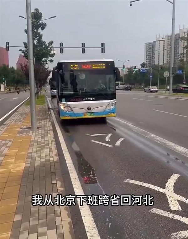 男子北京上班每天通勤6小时月花费4200元 韩路：完全不理解