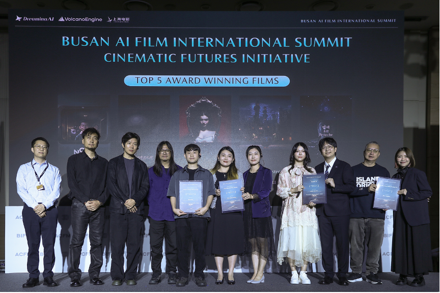 AI创作者亮相釜山电影节，即梦火山引擎引领未来影像
