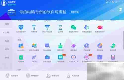 2017电子文档保护操作指南