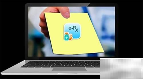 电子处方系统是什么？