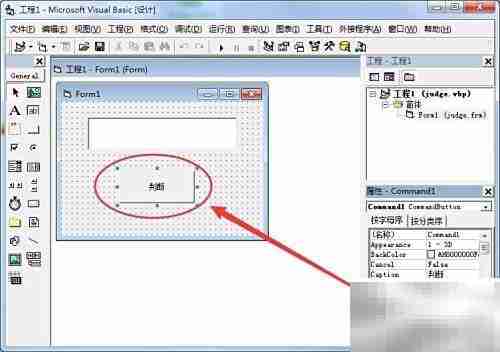 VB控件文本字体设置方法