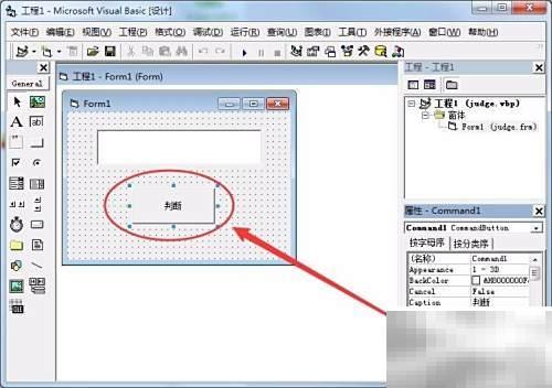 VB控件字体设置技巧大全
