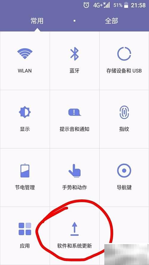 中兴BladeA2升级指南与教程