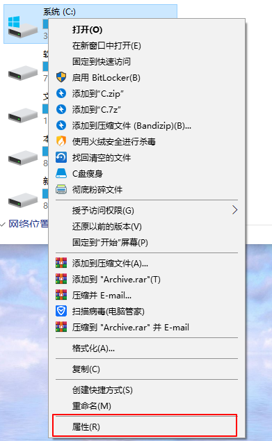 C盘压缩空间怎么用？详解压缩驱动器方法