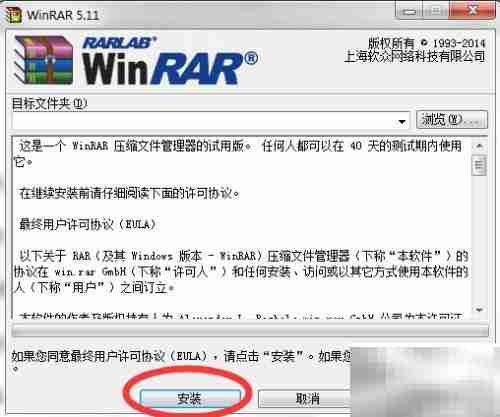 RAR与好压制作ZIP文件