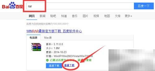 RAR与好压制作ZIP方法详解