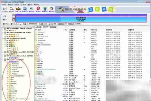 硬盘数据恢复方法指南