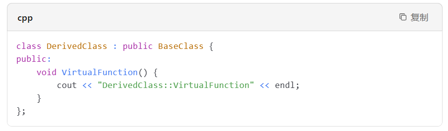 vc++6.0怎么重写虚函数?vc++6.0重写虚函数的方法
