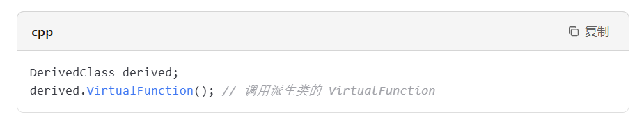 vc++6.0怎么重写虚函数?vc++6.0重写虚函数的方法