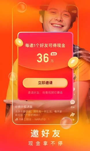 快手极速版赚钱详解 极速版怎样实现收益教程