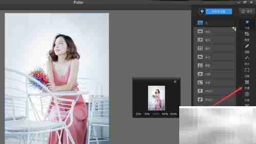 如何为图片添加R4纹理效果