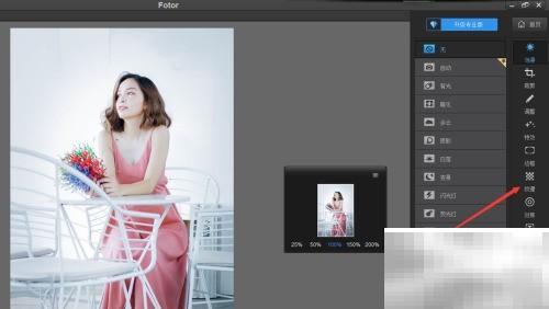 R4纹理添加方法图文教程详解