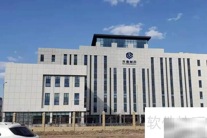 齐鲁制药是国企吗？