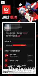 B站硬核会员在哪找