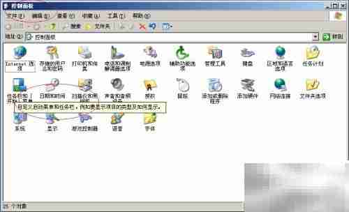 Win Server 2003任务栏自动隐藏设置