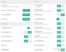 墨墨背单词效果如何？真实测评揭秘
