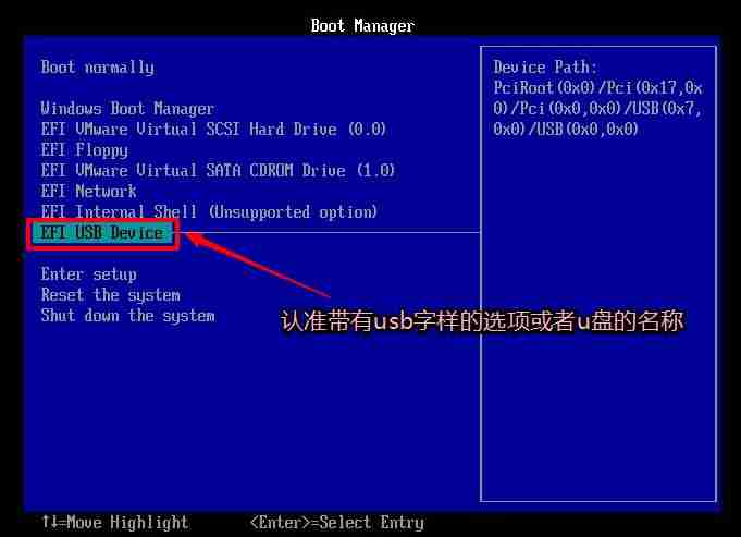 台式电脑突然开不了机怎么办？