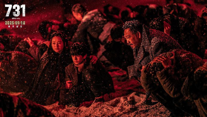 单日票房破 3 亿,电影《731》刷新两项中国影史纪录