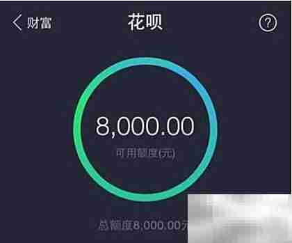 花呗2000额度能买多贵商品？