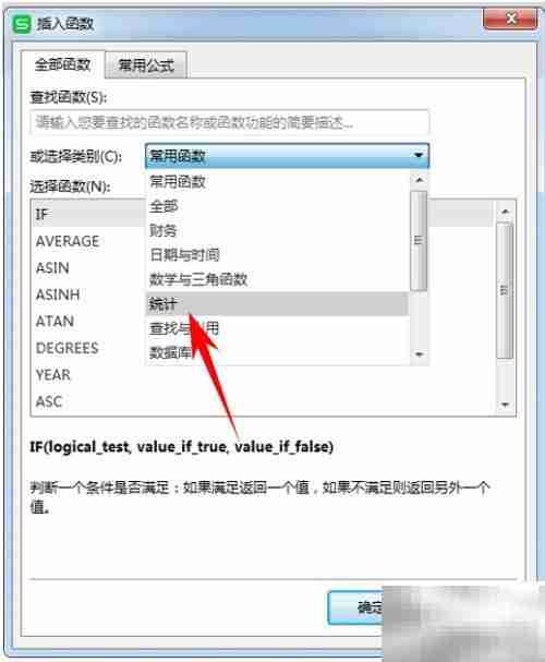 BETADIST函数详解