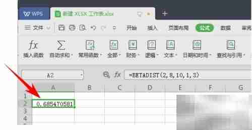 BETADIST函数详解