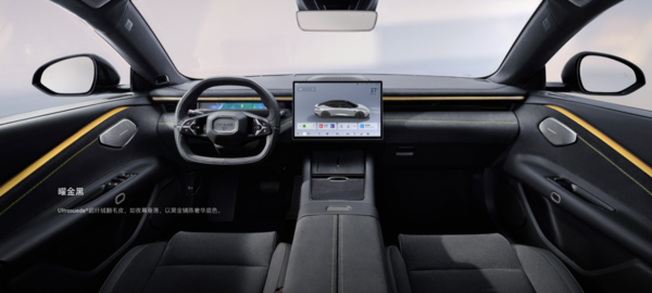 预售19.20-22.20万 领克10 EM-P明日正式上市