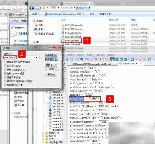 VMware开机ACPI内存错误解决