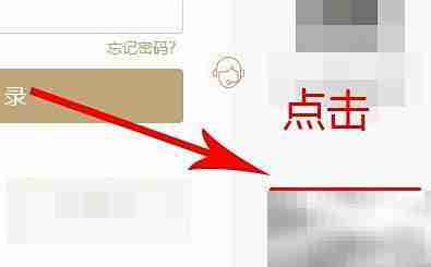 188财富邮箱在线客服咨询指南