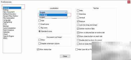 Notepad++设置简体中文方法