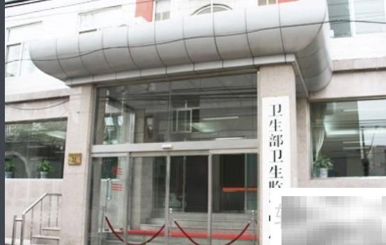 卫生监督投诉电话一览