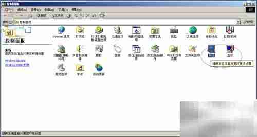 Win2000服务器添加虚拟内存