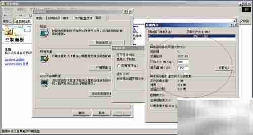 Win2000服务器添加虚拟内存