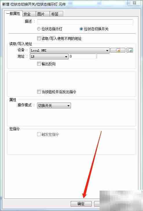 如何在Utility Manager添加按钮