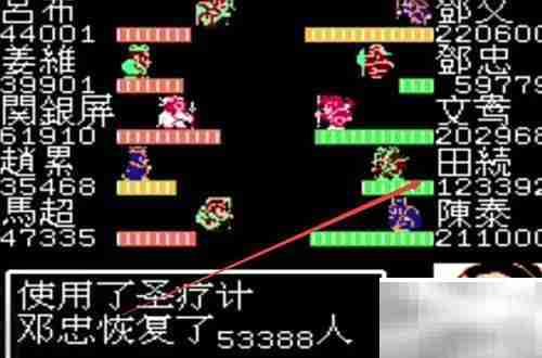 蜀汉英雄传1.6通关秘籍