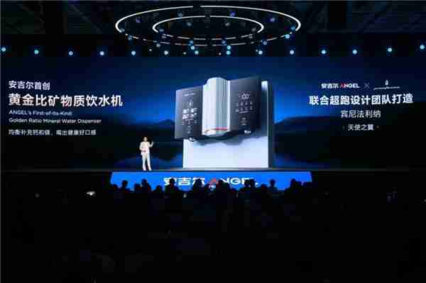 安吉尔掷亿补贴引领饮水升级：全国范围推健康净饮水普惠计划