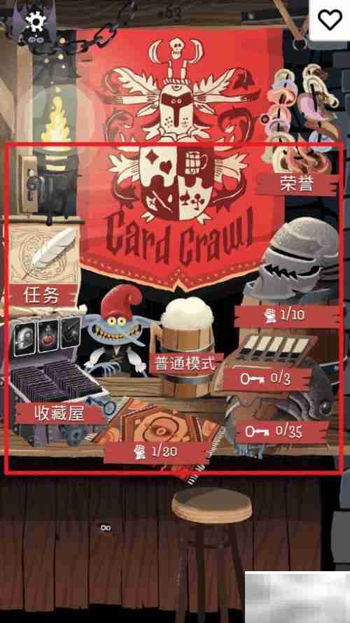 Card Crawl中文设置方法