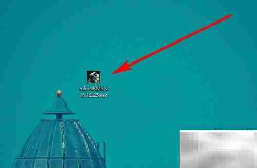 Win10企业版激活方法