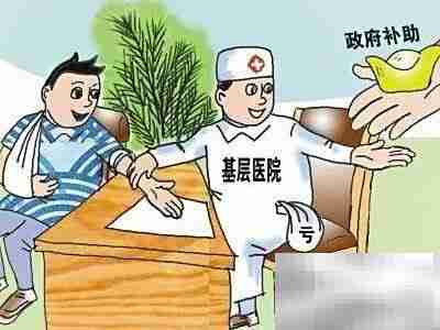 提升基层医疗效率的五大策略