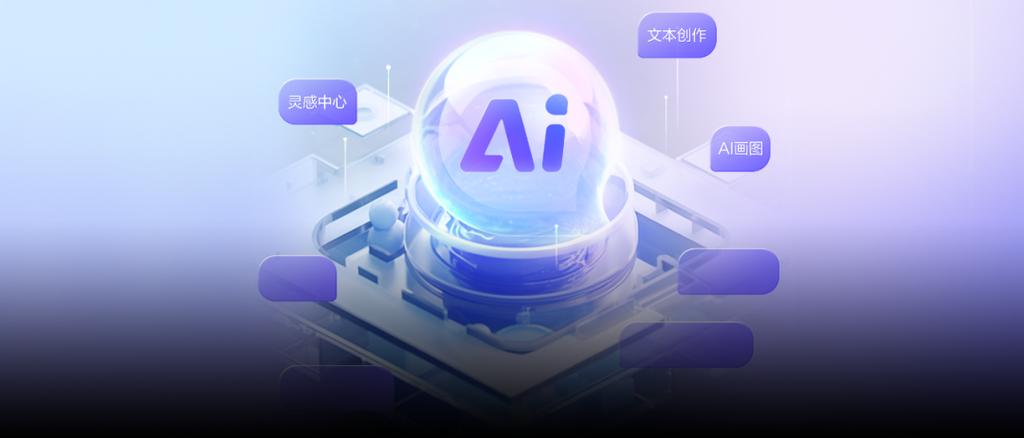 百度AI开发者大会时间及参与指南