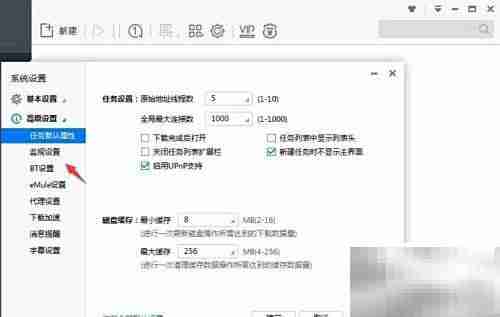 禁止剪贴板监视的实用方法