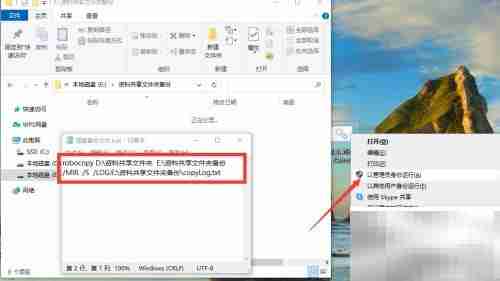 CMD指令Bat中失效解决方法