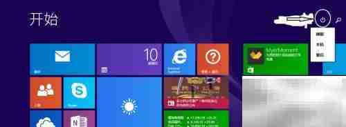 Win8.1关机方法指南