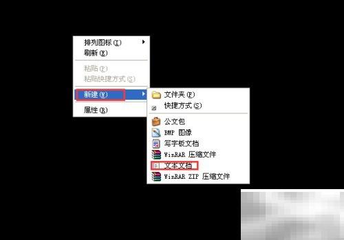XP系统黑屏原因及解决方法